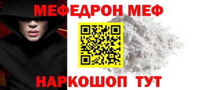 альфа пвп VHQ Кингисепп
