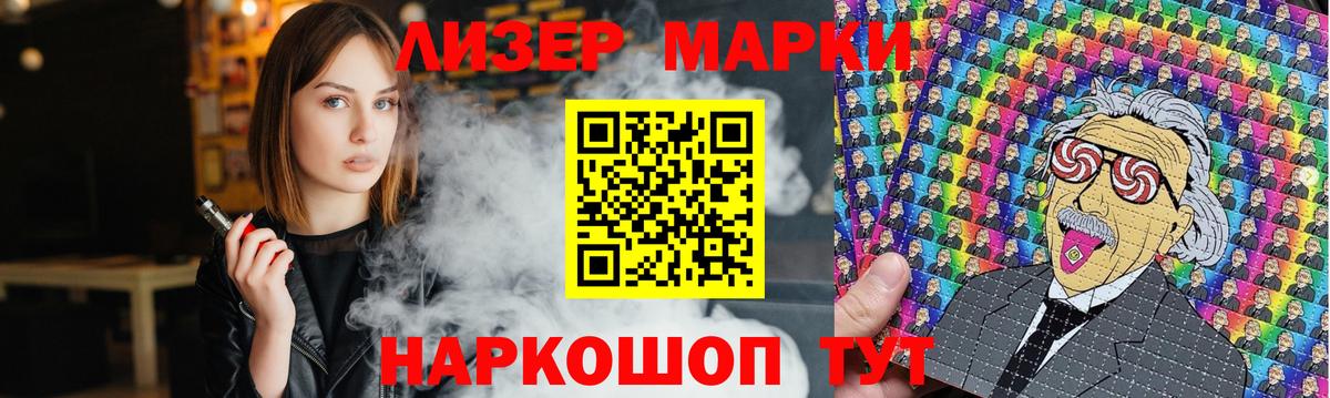 ЛСД экстази ecstasy Прохладный