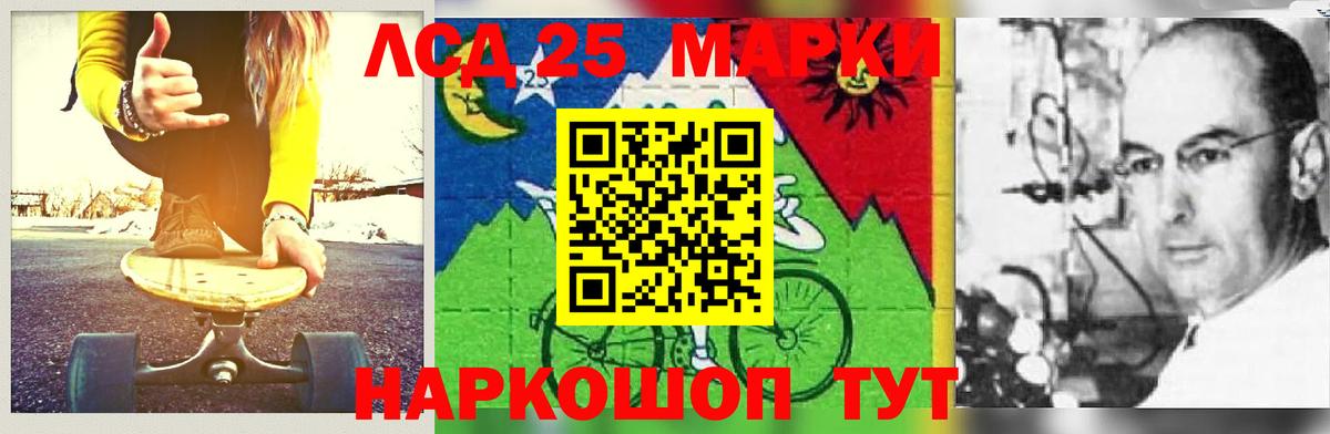 кракен сайт  Вход с VPN  LSD-25 экстази кислота  Прохладный  ЛСД экстази кислота 