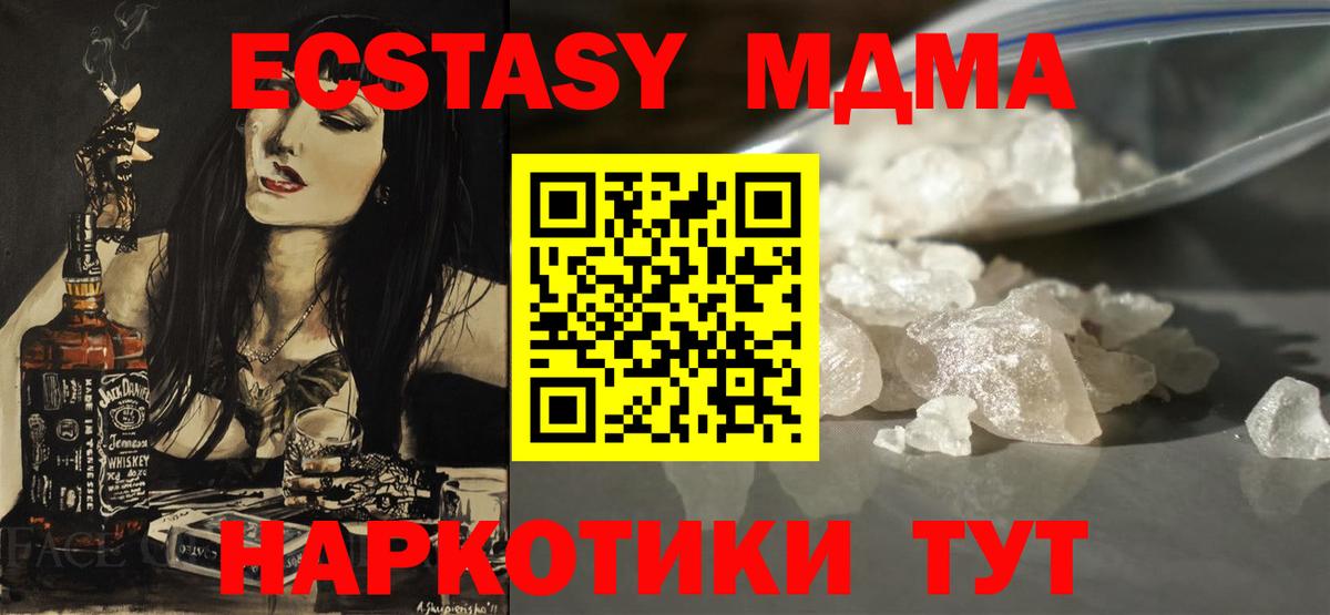 МДМА VHQ Прохладный
