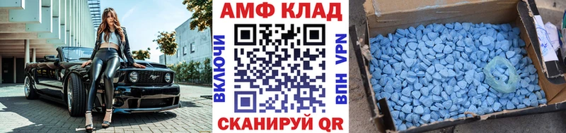 Метамфетамин Декстрометамфетамин 99.9%  маркетплейс официальный сайт  Прохладный 