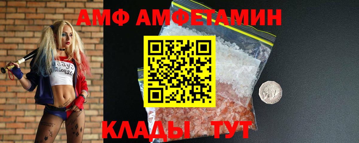 Первитин винт  Вход с VPN  Прохладный 