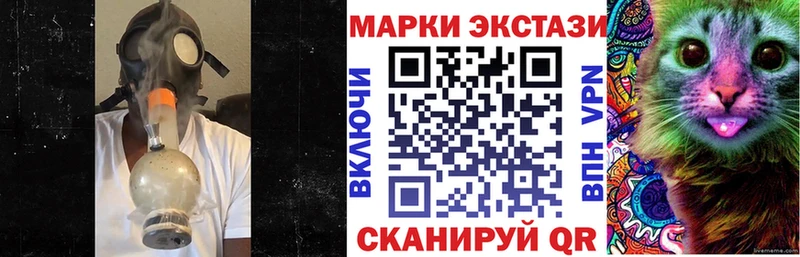 дарк нет телеграм  Прохладный  Наркотические марки 1500мкг 