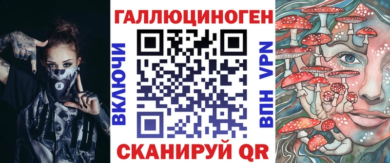 Псилоцибиновые грибы ЛСД  Прохладный 