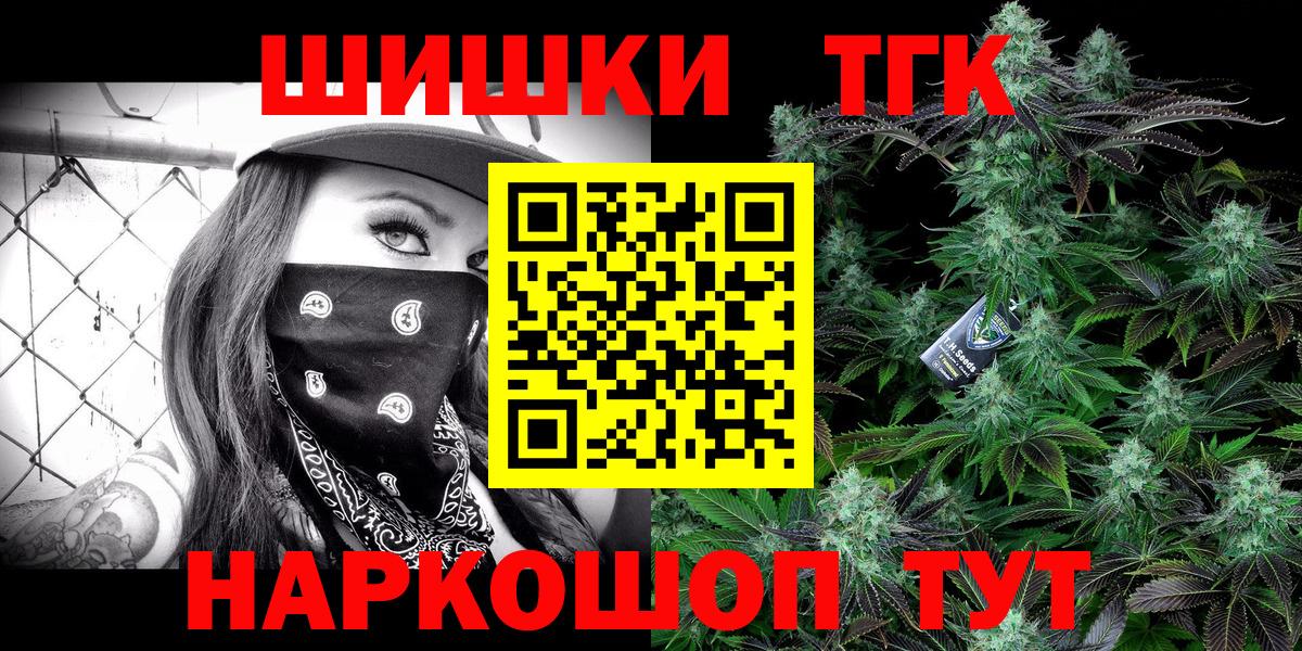 Прохладный  Канабис MAZAR  Вход с VPN  Конопля план  Шишки марихуана ГИДРОПОН  Бошки марихуана Amnesia 