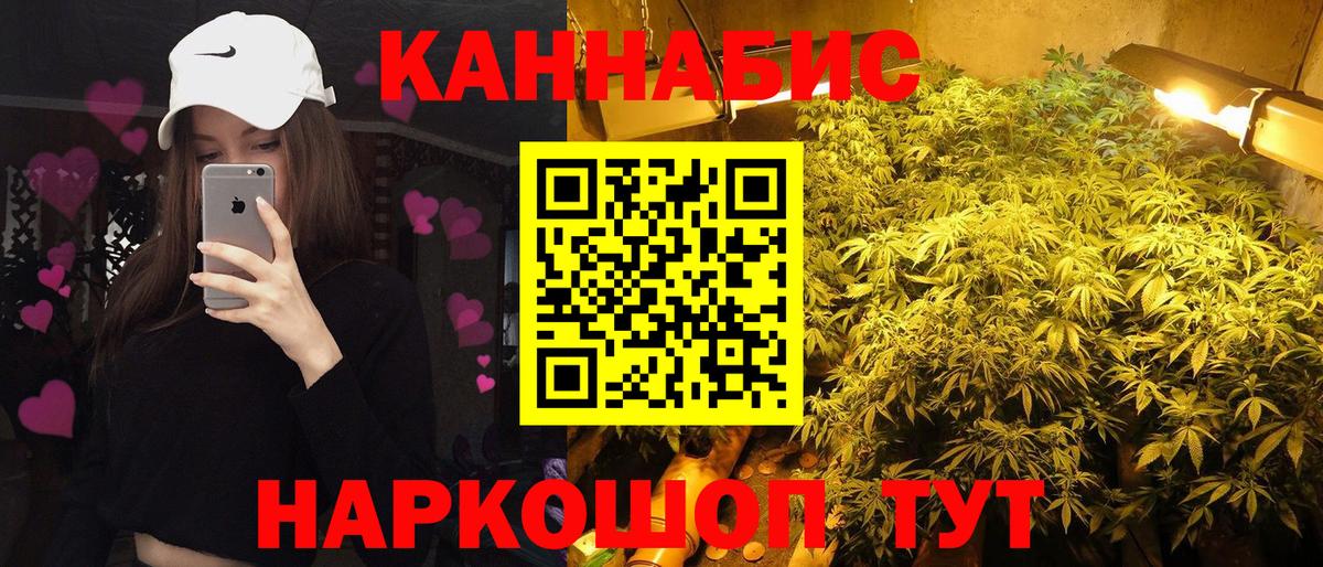 МАРИХУАНА LSD WEED Прохладный
